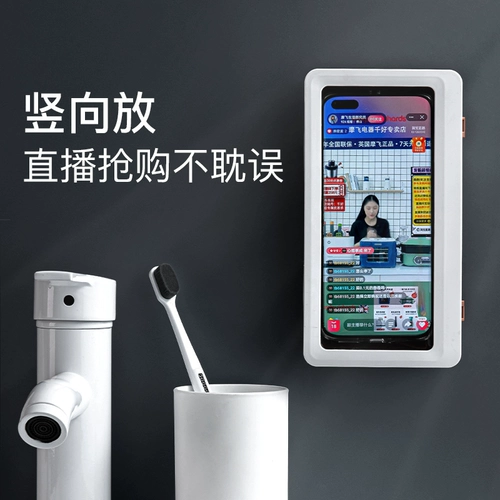 Водонепроницаемая коробка для мобильного телефона в ванной комнате