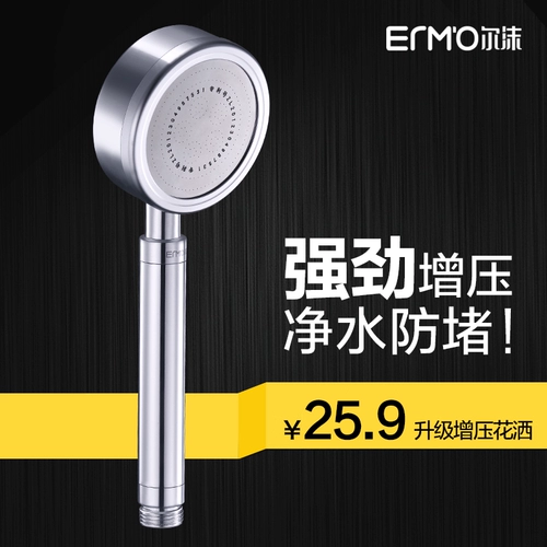 Душ душ душ дух GMB Руководитель для водонагревателя капает дождь, увеличивает домик Lotus shitflasia