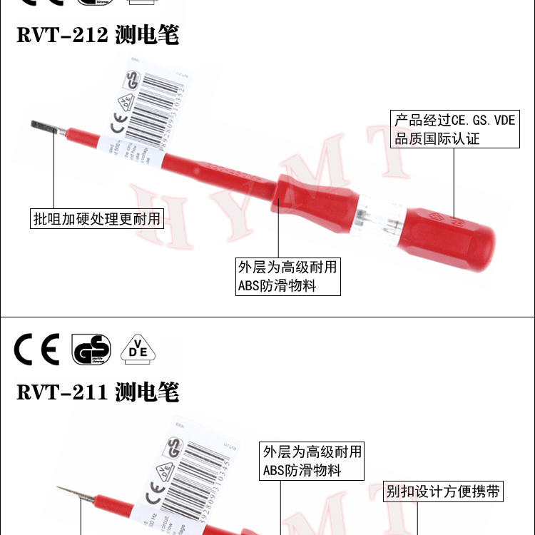  扭力专家_02.gif