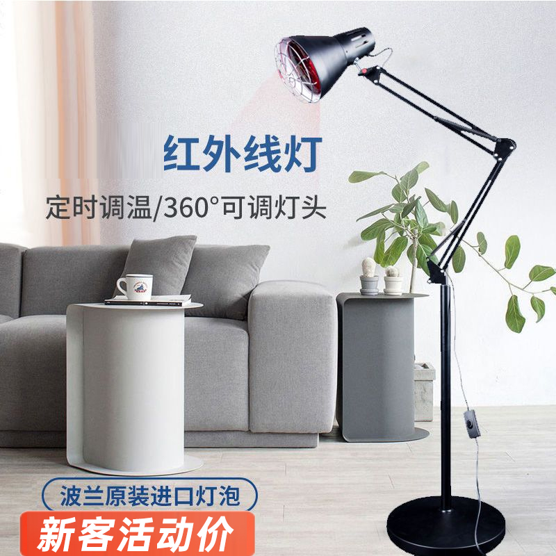 Philips Infrared Therapy Lamp with 150W Near and Far Range Illumination, Controller, Medical and Hospital-Grade Model Philips Infrared Therapy Lamp with 150W Near and Far Range Illumination, Controller, Medical and Hospital-Grade Model