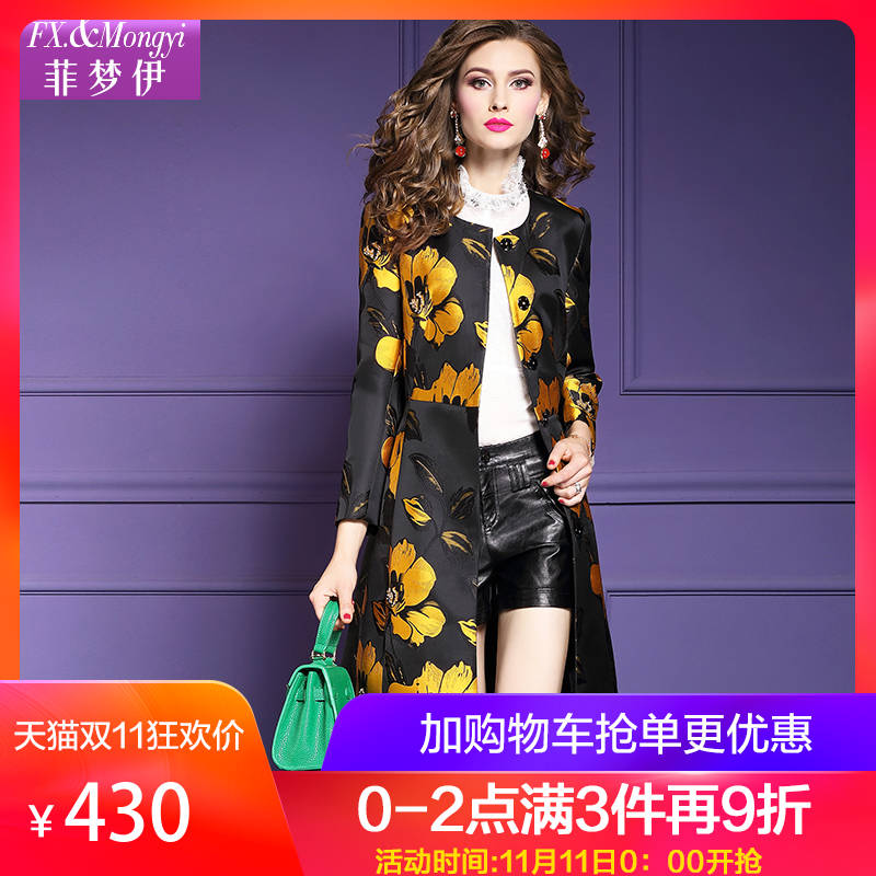 Trench pour femme FX  MONGYI en Polyester en Polyester - Ref 3225634 Image 1