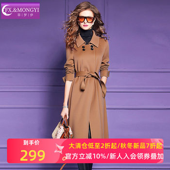 Feimengyi 100 wool camel coat women's winter high-quality lapel waist tie mid-length woolen coat