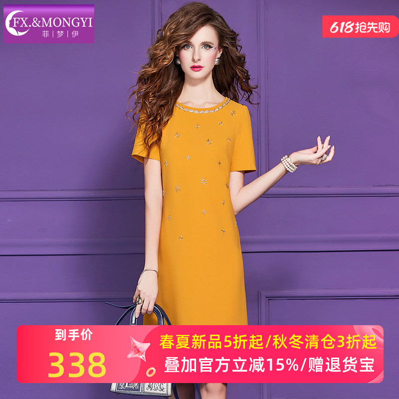 Feimengyi Beaded Dress for Women, Short-Sleeved, Summer, Unique, Beautiful, Elegant, Slim-Fit, Petite, A-Line Short Dress