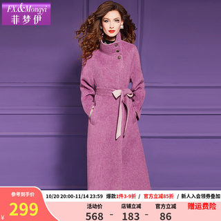 菲梦伊含羊毛大衣女冬季高级感立领简约收腰阔太太中长款毛呢外套