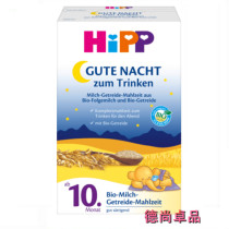 German straight hair HIPP Xibao Organic BIO Good Night and sleep baby milk powder 3 stages from October 500g5