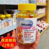 Spot German mivolis childrens adult multivitamin fruity bear sugar rubber fudge from 2 years old 60 capsules