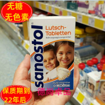 Spot German Sanostol children adolescents and adults calcium VD Multivitamin tablets from 4 years old 75 tablets