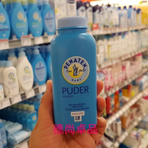 Spot German PENATEN Benating century-old brand newborn children baby adult refreshing body prickly heat powder 100g
