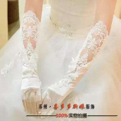 Wedding bride gloves Long version summer white lace mesh Wedding accessories Wedding gloves Korean satin spring and autumn