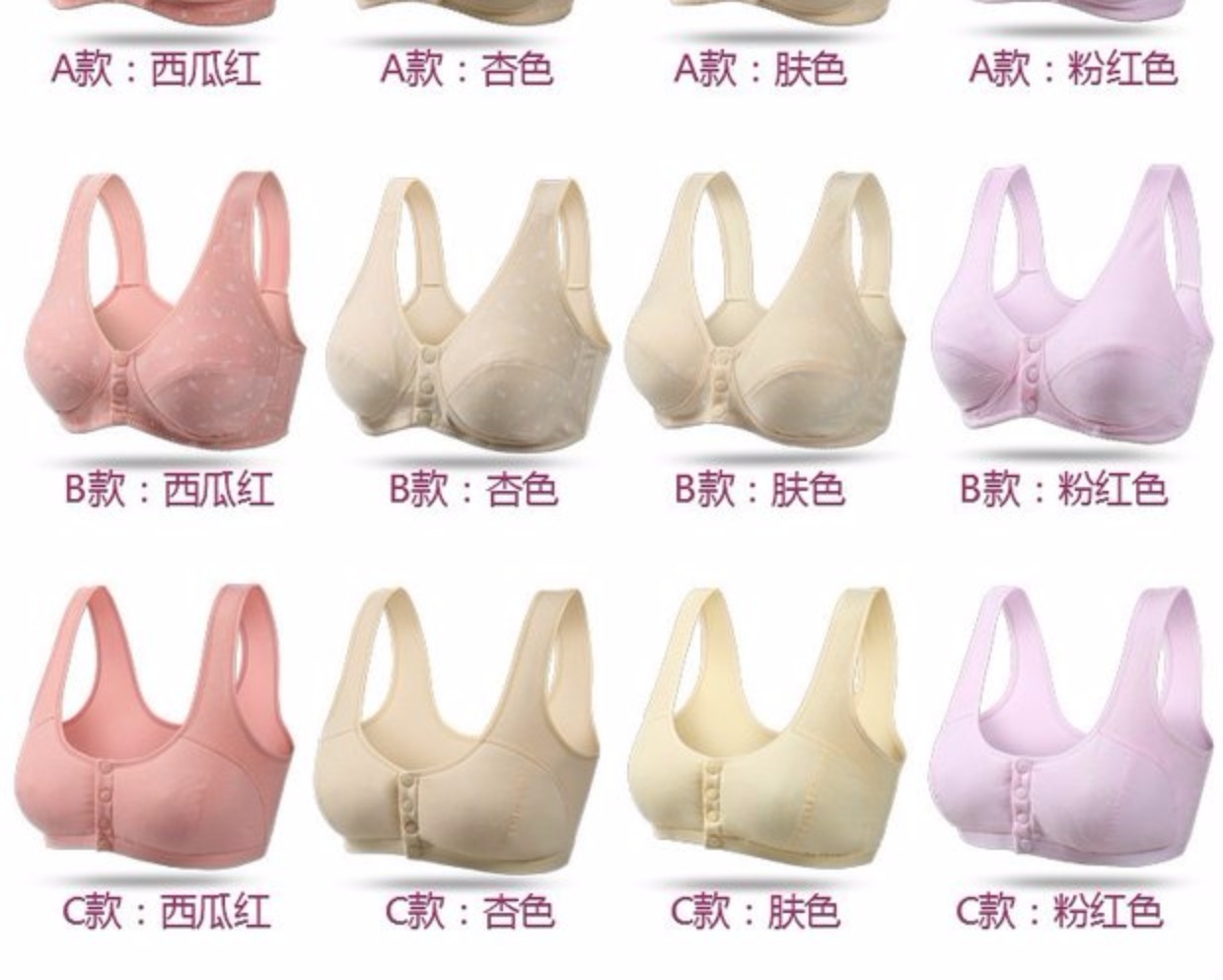 Đồ lót mẹ trung niên khóa trước áo ngực trung niên không có vành cotton phổ biến cỡ lớn áo vest vải mẹ quan lot nu dang dui