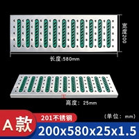 Модель Green 201 из нержавеющей стали 200*580*25
