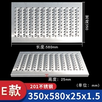 E -стиль Gusin 201 из нержавеющей стали 350*580*25