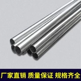 KBG/JDG Гальванизированная проволочная труба Металлическая трубопровода -Трубная трубка Доступная проникновение Проводная проволока 16 20 25 32