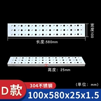 D Тип круглого отверстия 304 нержавеющая сталь 100*580*25