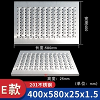 E -стиль Gusin 201 из нержавеющей стали 400*580*25