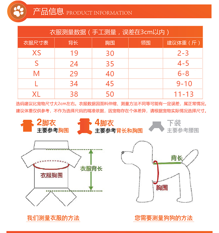 Cotton sọc rửa chó denim quần áo thú cưng quần áo bốn chân Quần áo chó Teddy quần áo mùa xuân và mùa hè chó - Quần áo & phụ kiện thú cưng nón cho mèo