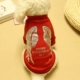Dog Tide thương hiệu in áo len cho thú cưng hơn so với Xiong Teddy quần áo chó mùa xuân và mùa thu trong quần áo chó con chó nhỏ - Quần áo & phụ kiện thú cưng