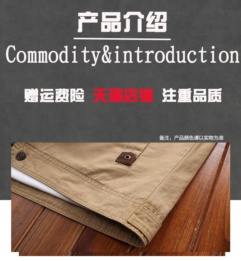 Blouson homme NIANJEEP    manches longues en Coton - Ref 3116161 Image 7