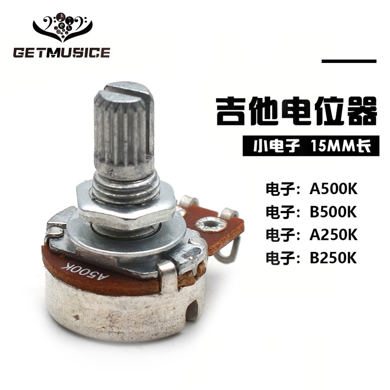 250k 500k short handle electric guitar electric bass Small potentiometer volume tone knob switch electronic 15MM