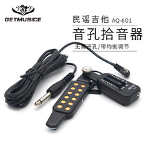 Green Huazhuang AQ-601 folk song Guitar Pickup With Balanced Tune Adjustment Wood Guitar Pickup Free Open Pore ten Sound