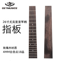 Youcan Lili finger plate 26 inch rose wood 4MM white sound point 18 pint UK finger plate Yukrieri handle finger plate