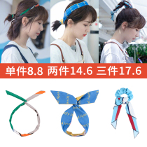 Yang Zi with the same hair band female tied hair towel ponytail headdress Korean wild net infrared hair band female hair band