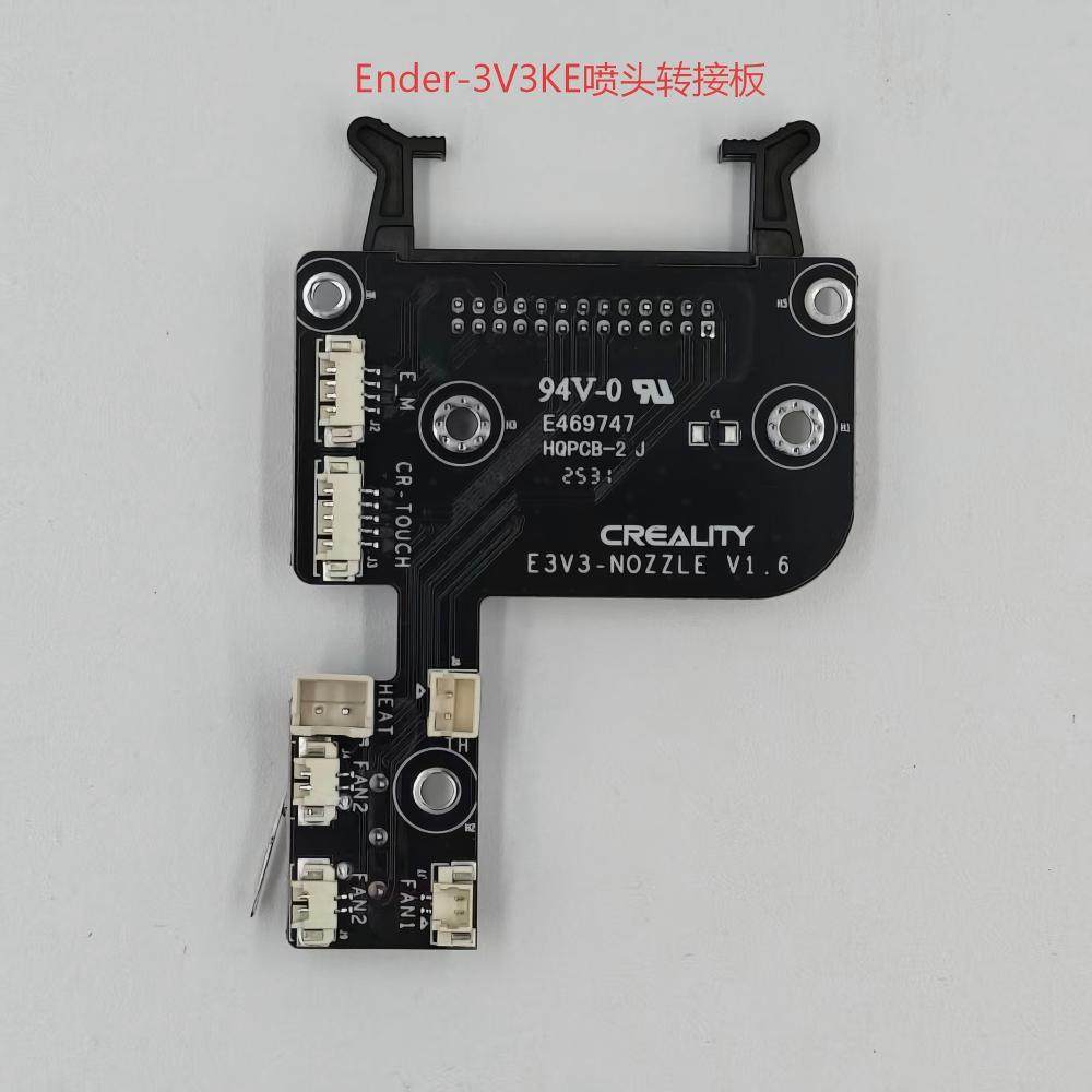 CREALITY 3D Ender-3 V3 KE Tool Head PCBA module Nozzle adapter