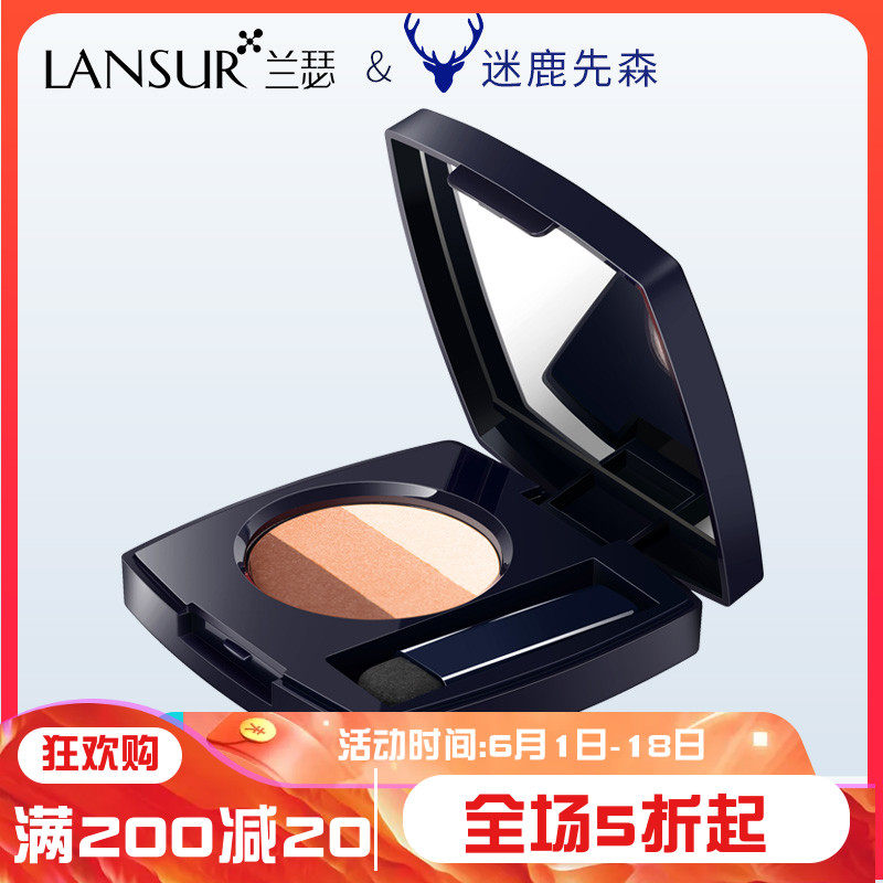 Lancer eye shadow plate Forbidden City female marble earth color German niche affordable glitter sequin set lazy monochrome