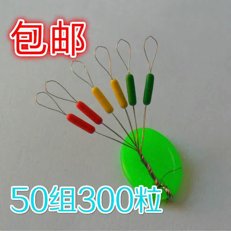Vin Platinum Colored Cylindrical Space Bean 50 Group 300 Grain Space Bean Pangling Fishing Gear Gadget-Taobao