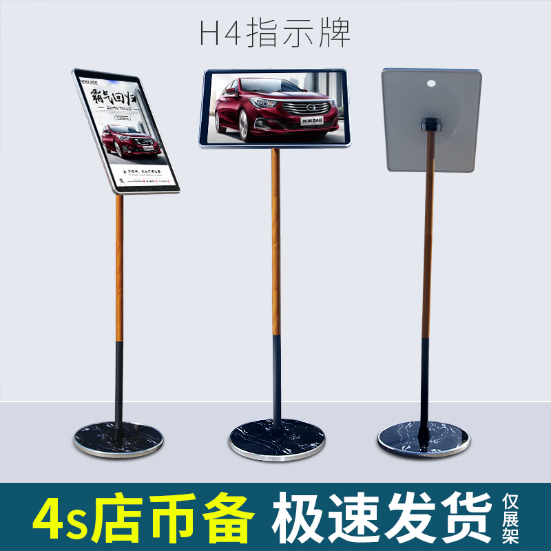 Auto 4S shop parameter sign sign vertical aluminum alloy water sign stand sign billboard display sign floor display stand