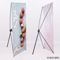 x display stand 80x180 Yilabao poster custom wedding display stand Vertical floor-to-ceiling welcome billboard display stand