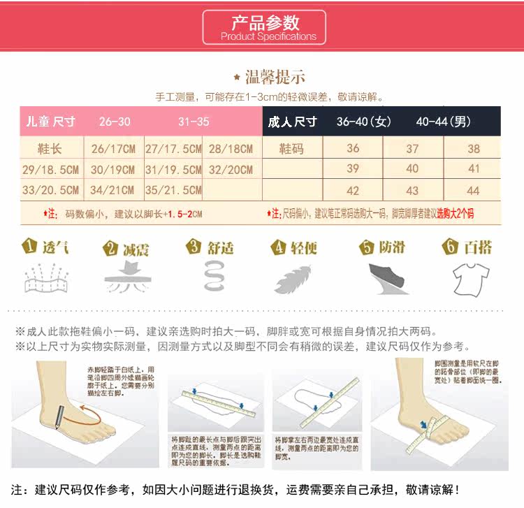 Chaussons enfants en autre pour Toute saison - semelle plastique - Ref 1017842 Image 10