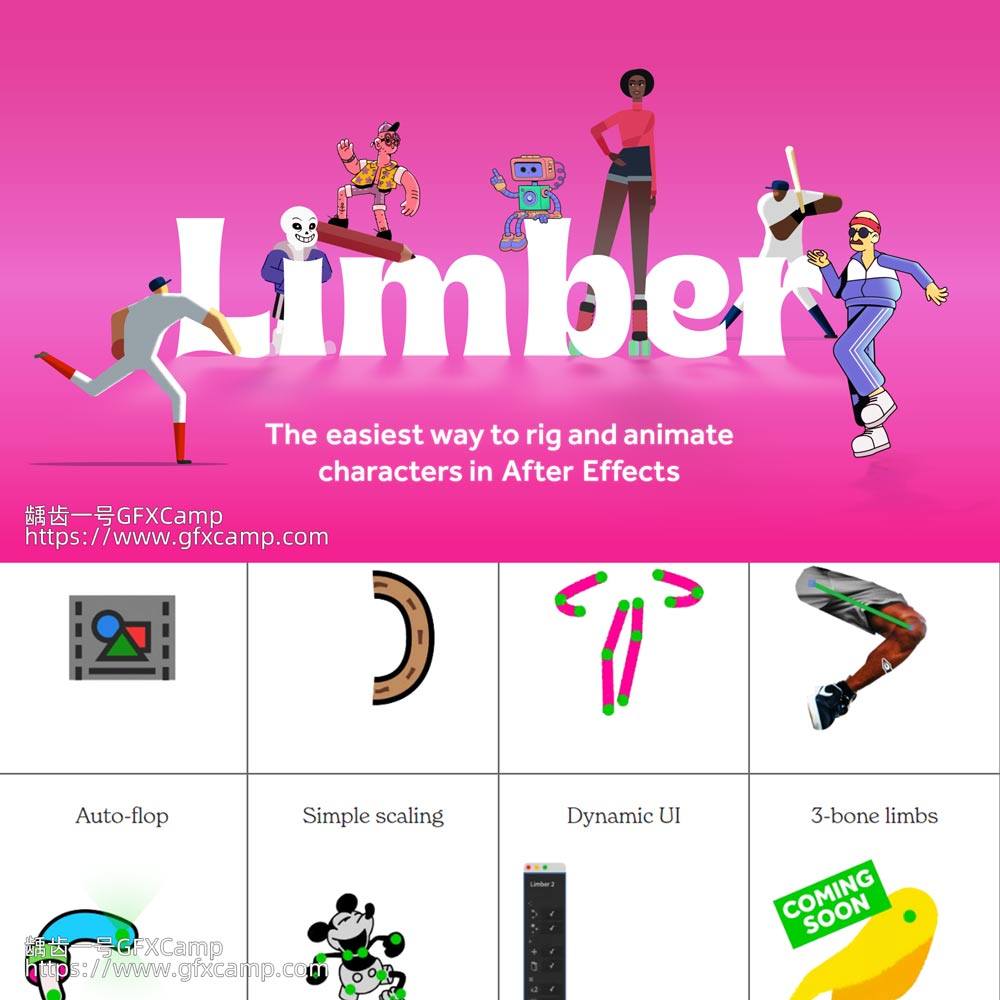 AE脚本-二维MG动画角色生成手脚关节IK绑定脚本 Limber v2.1.2 + 预设库 + 中文字幕使用教程-天天素材网