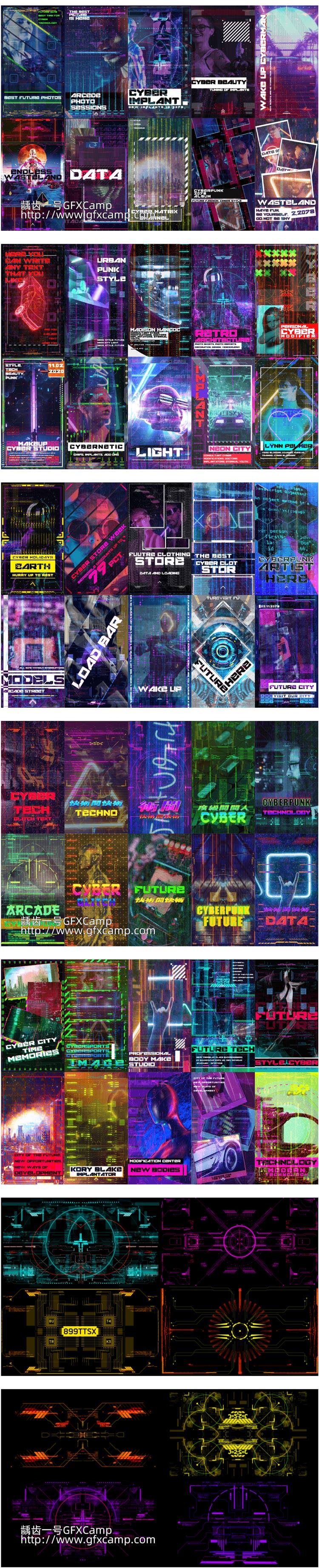 AE模板-赛博朋克科幻HUD信号损坏文字标题背景元素动画 Cyberpunk V2