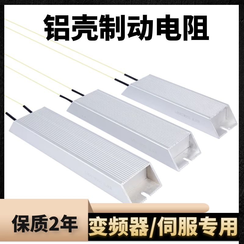 Aluminum shell resistance Lifting electromagnetic suction cup cabinet degaussed RXLG600W800 tile 10001 2RJ2 8 Euro4 5 Ω 1 0