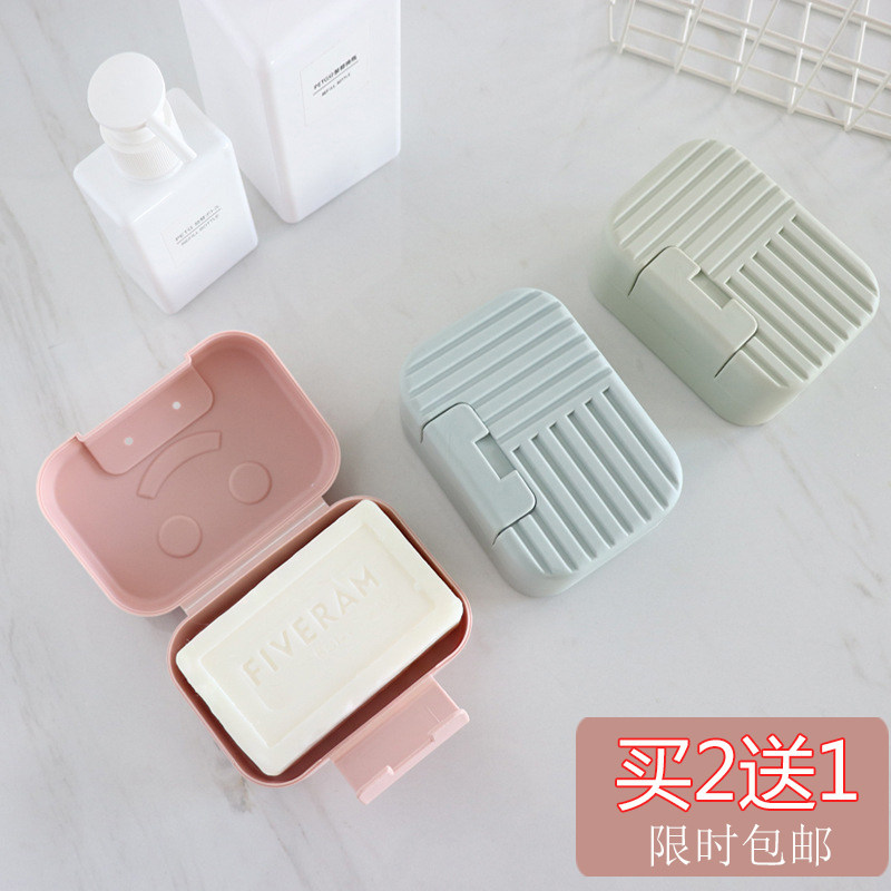 Soap case with lid handy student Dormitory Creative Personality Seal Waterproof Large Number Lock Soap Bathroom Soap Box