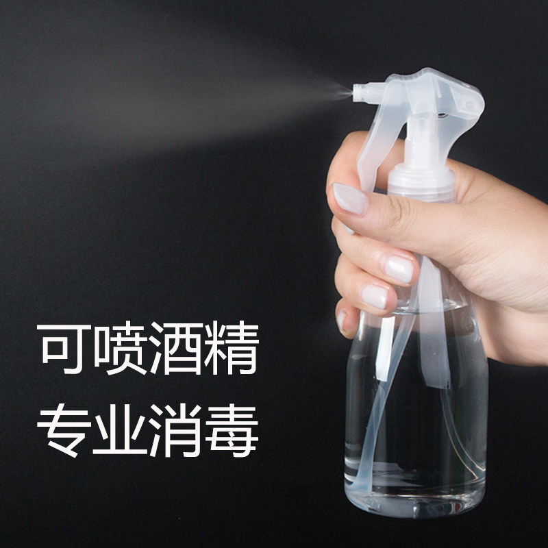 Disinfected spray pot household meat-pot watering pot watering bottle gardening small hand-pressed spray pot
