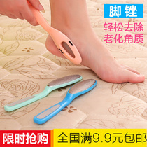 Foot grinder calf sandpaper callus callus foot skin horny file exfoliating tool long handle single-sided small medium size washable