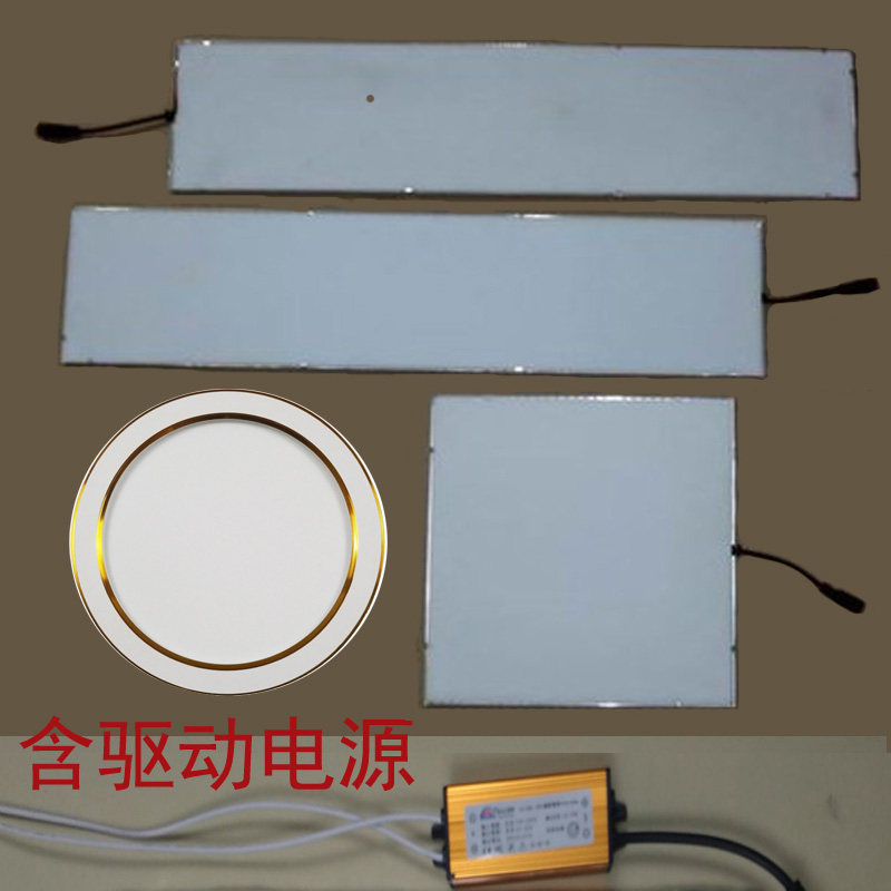 Integrated ceiling superconducting bath master panel dual core heater LED light board lighting board warm air bath master lighting accessories