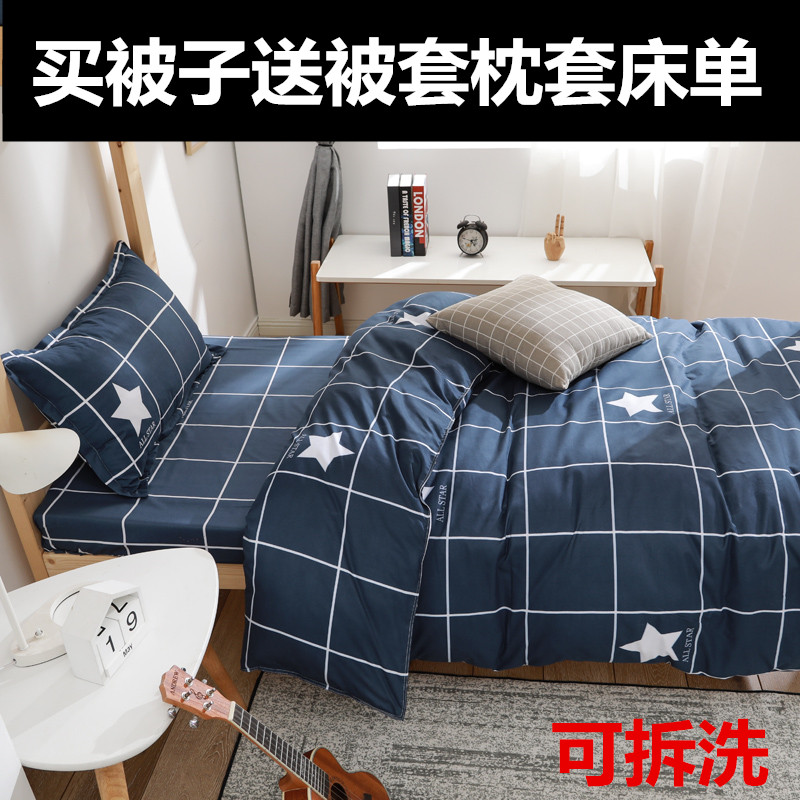 Quilt plus quilt cover sheet pillowcase one winter quilt thickened warm belt quilt cover cotton single quilt core full set