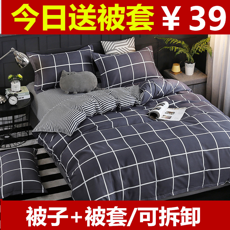 Quilt winter quilt with quilt cover all cotton thickened warm winter double quilt dormitory single student quilt core 8 10 catties