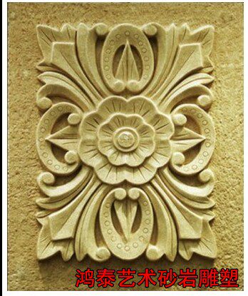 Sandstone sculpted flower plate sandstone embossed sandstone TV background wall Custom Sculpture Artwork Light Transmission Board