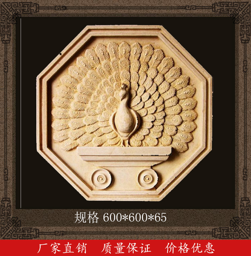 Xiamen sandstone sculpture sandstone TV background wall brick peacock plate sandstone relief murals