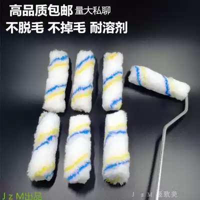 Roller brush 4 inch 6 inch roller brush head marine brush corner paint paint paint latex paint mini thumb small roller brush