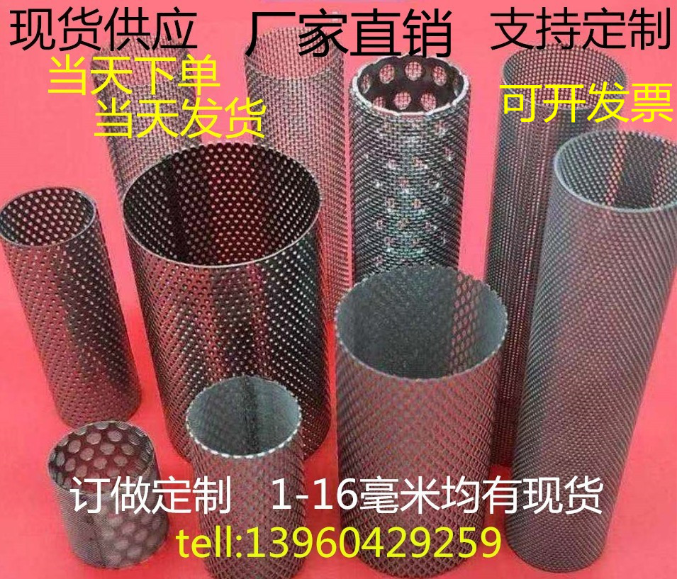 Y type filter strainer 304 stainless steel industrial piping ground heating air conditioning 80 mesh filter cartridge fish toilet-Taobao