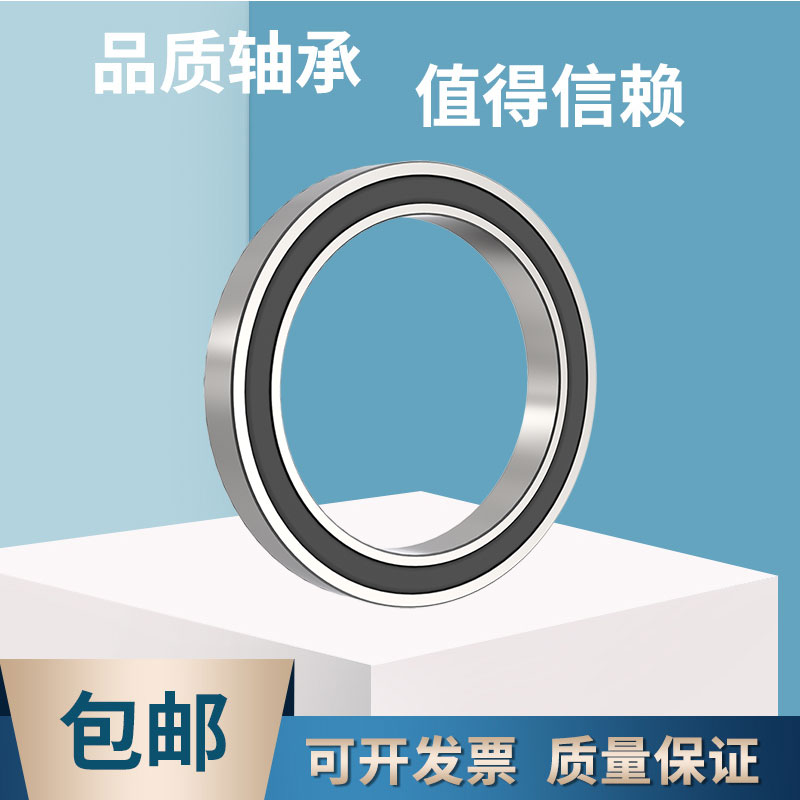 Harbin Thin Wall Deep Groove Ball Bearing 6900 6900 6901 6901 6903 6903 6904 6905 6905 6906 ZZ RS-Taobao