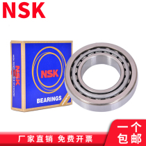 Japan imported NSK tapered roller bearing HR32203 32204 32205 32206 32207J