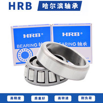 Harbin HRB Tapered Roller Bearing 32209 32210 32211 32212 32213 32214