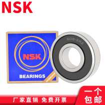 Imported from Japan NSK bearings 692 693 694 695 696 697 698 699 ZZ DDU