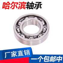 Lu Thai deep groove ball bearings 6215-6216-6217-6218-6219-6220-6221ZZ 2RS